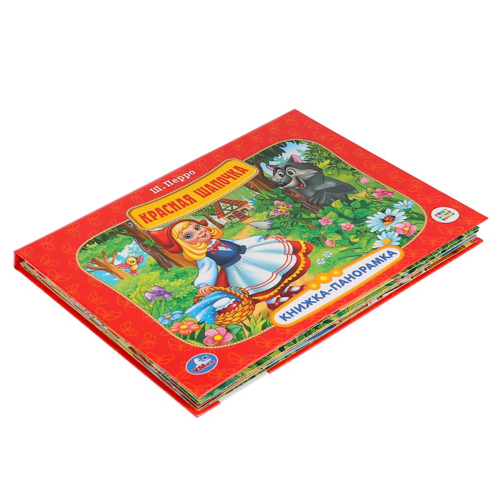 Петя и красная шапочка мультфильм. Союзмультфильм красная. Союзмультфильм красная. Умка книга-пазл красная шапочка. Союзмультфильм красная.