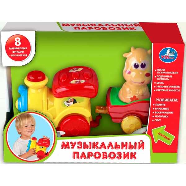 

Музыкальный паровозик, русифицированный