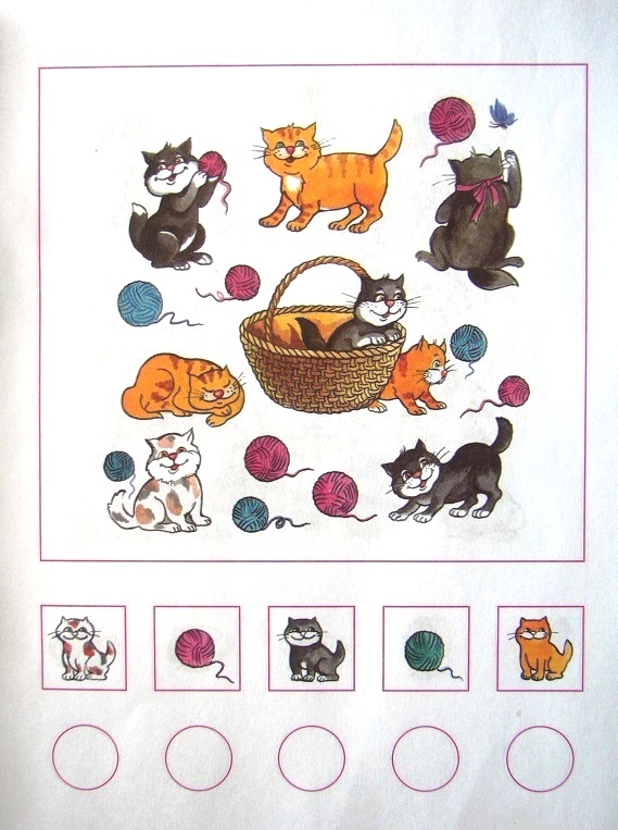 Книга - Цифры и числа - из серии Умные книги для детей от 4 до 5 лет в новой обложке  