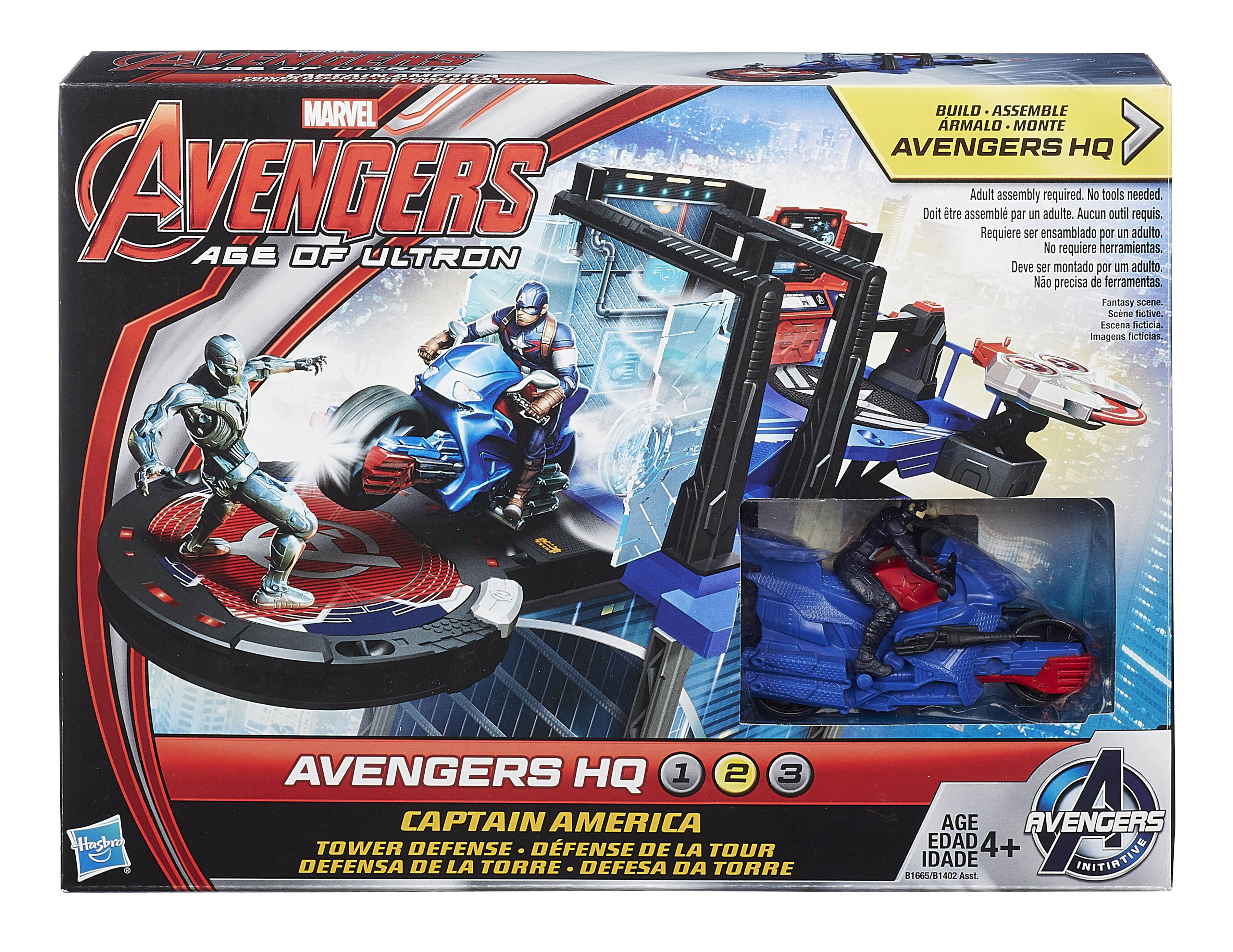 Игровой набор Мстителей Avengers  