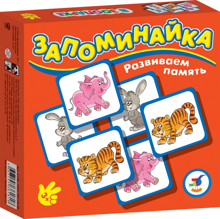 

Игра настольная – Запоминайка В зоопарке