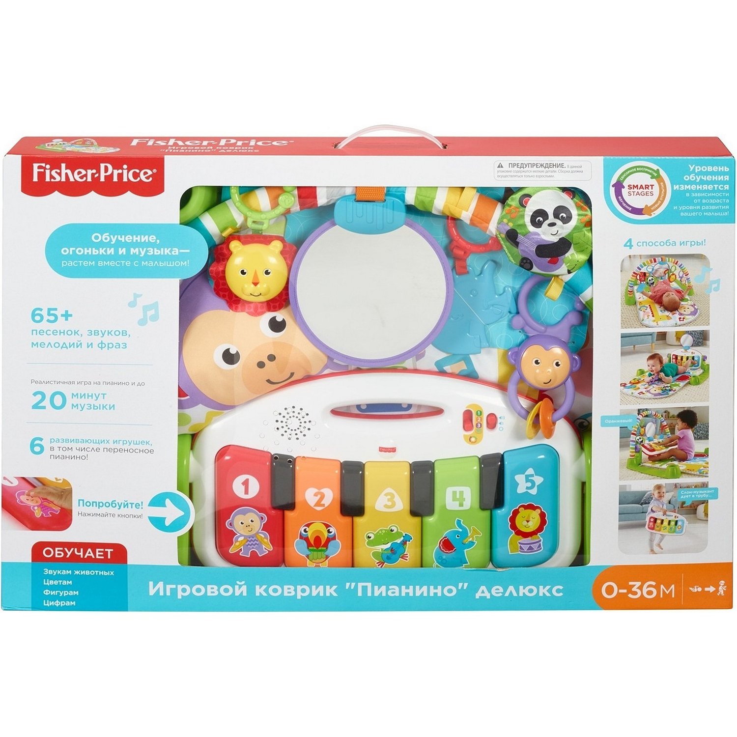 Fisher-price Коврик – Пианино, делюкс  