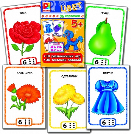 Игра настольная - Цвет из серии Игры с карточками  