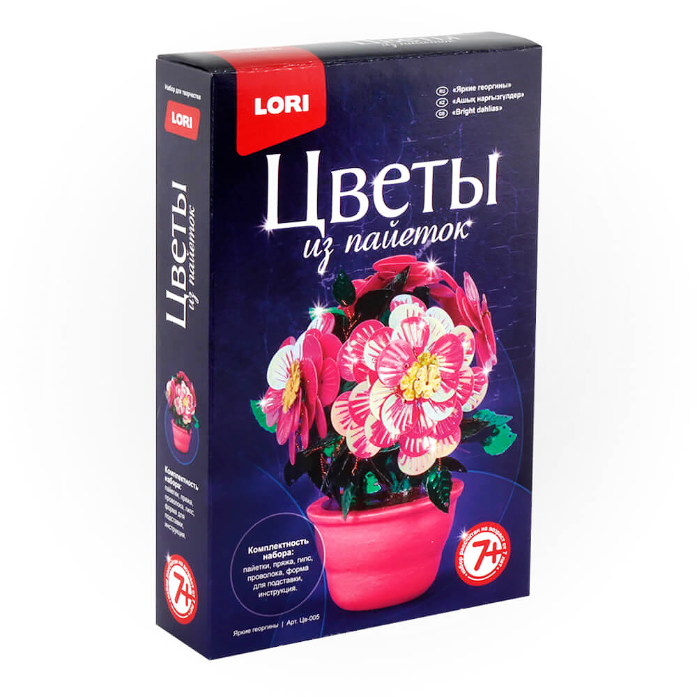 

Цветы из пайеток - Яркие георгины