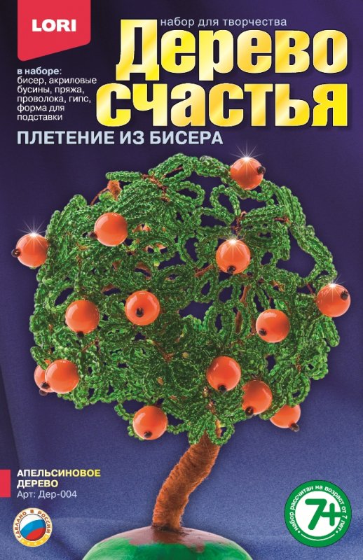 

Набор для плетения из бисера из серии Дерево счастья – Апельсиновое дерево