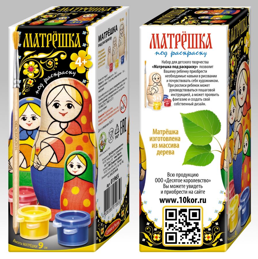 

Набор для творчества - Матрешка под раскраску, 9 см, 3 в 1