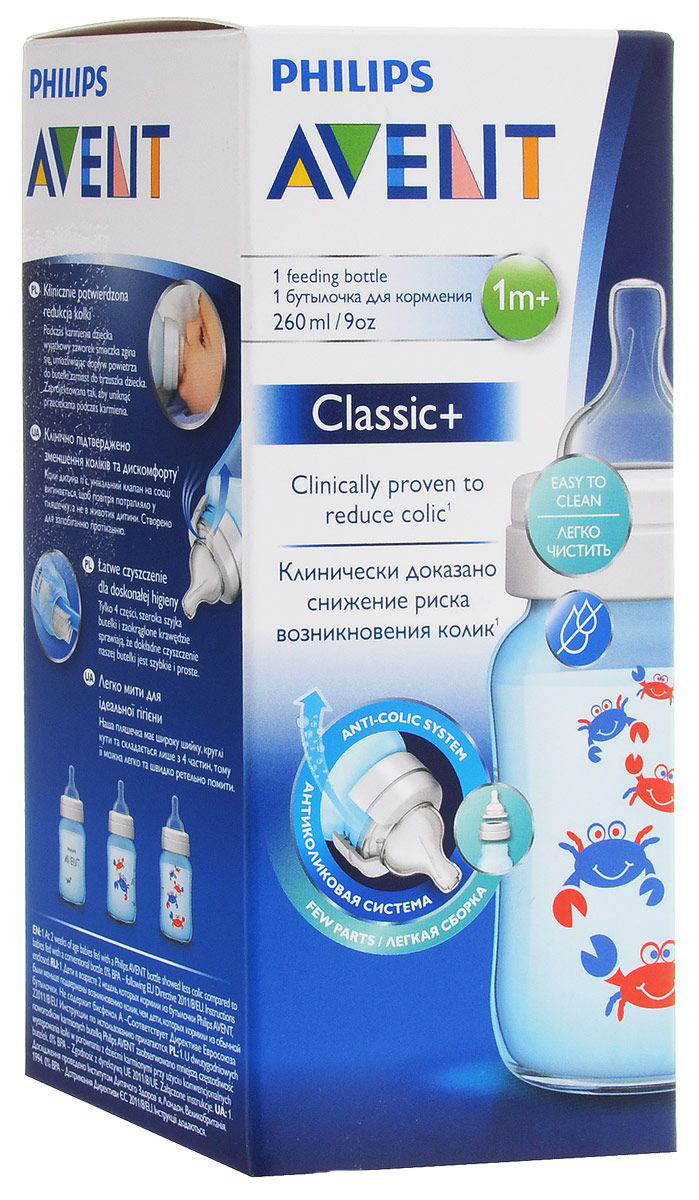 Бутылочка Крабы - Серия Classic+, 260 мл  