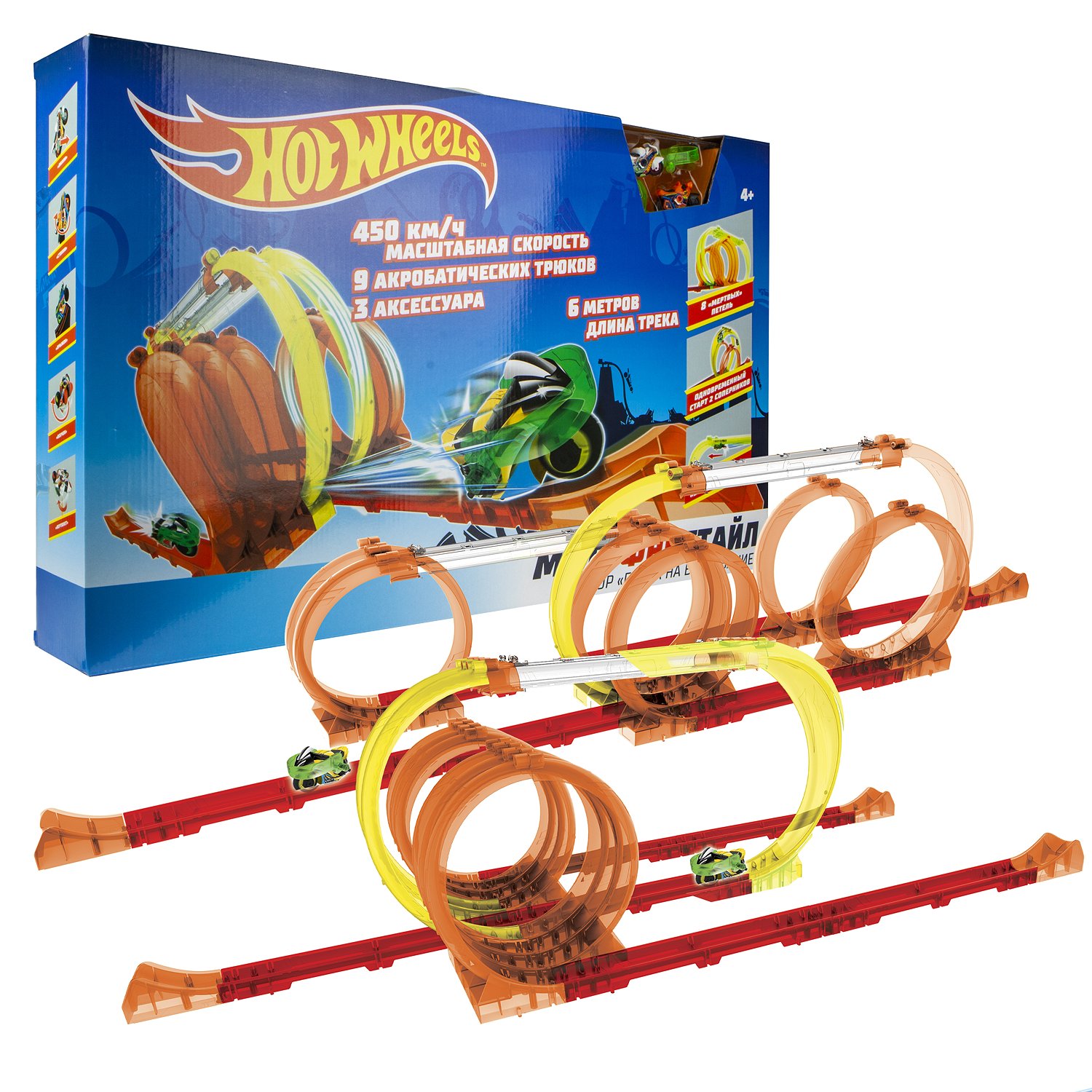 Про трек hot wheels. Corpa набор юного механика hot Wheels hw223. Трек hot Wheels мотофристайл т16722. Наборы хот Вилс треки. Игрушечный трек хот Вилс.