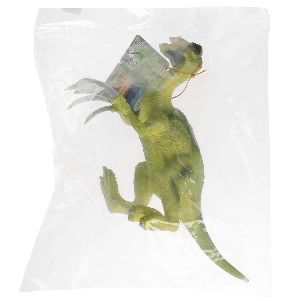 Игрушка пластизоль - динозавр Теризинозавр  