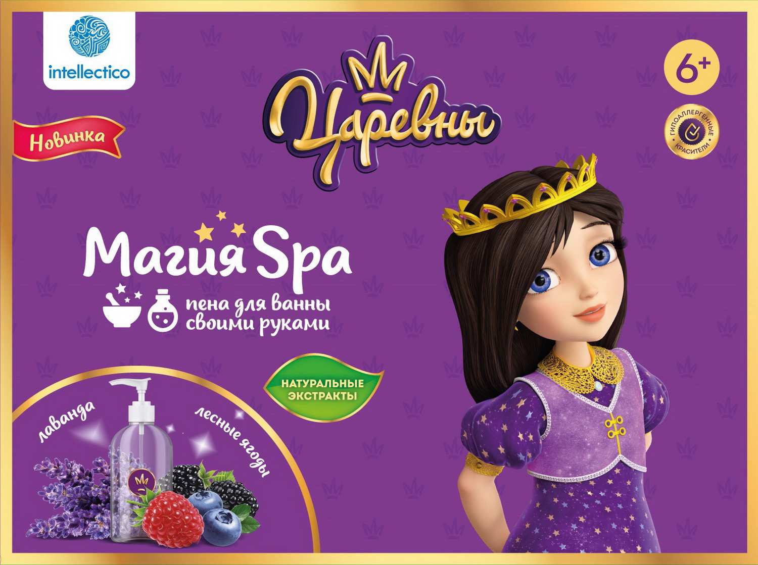 

Набор для творчества Магия SPA - Пена для ванны своими руками Царевны, Соня