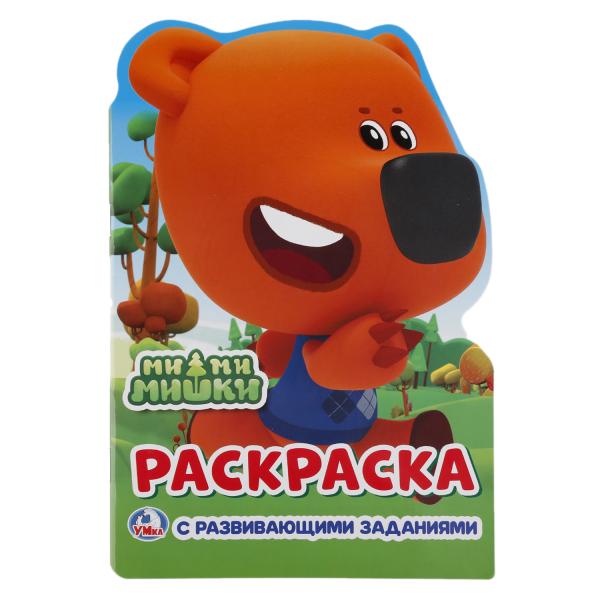 

Развивающая раскраска Мимимишки, вырубка в виде персонажа