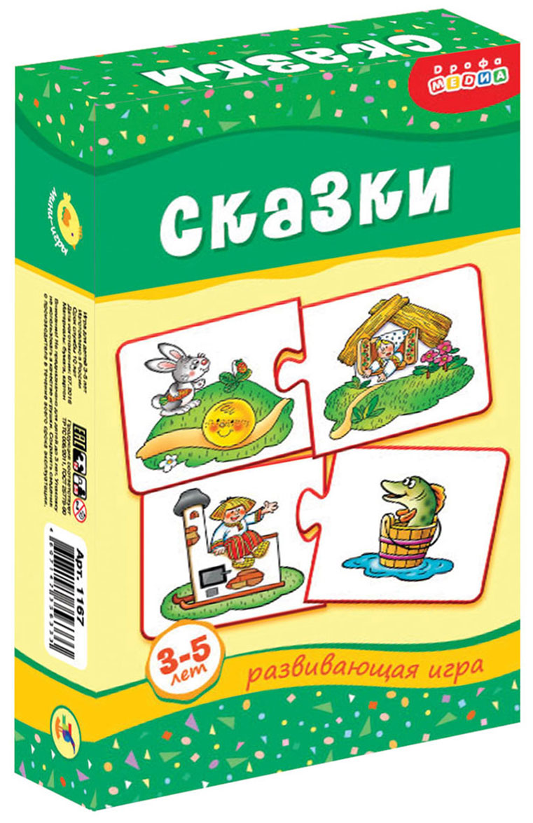 Развивающие игры сказки