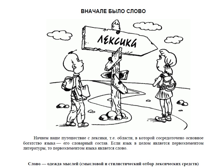 Книга Д.Э. Розенталь - Говорите и пишите по-русски правильно  