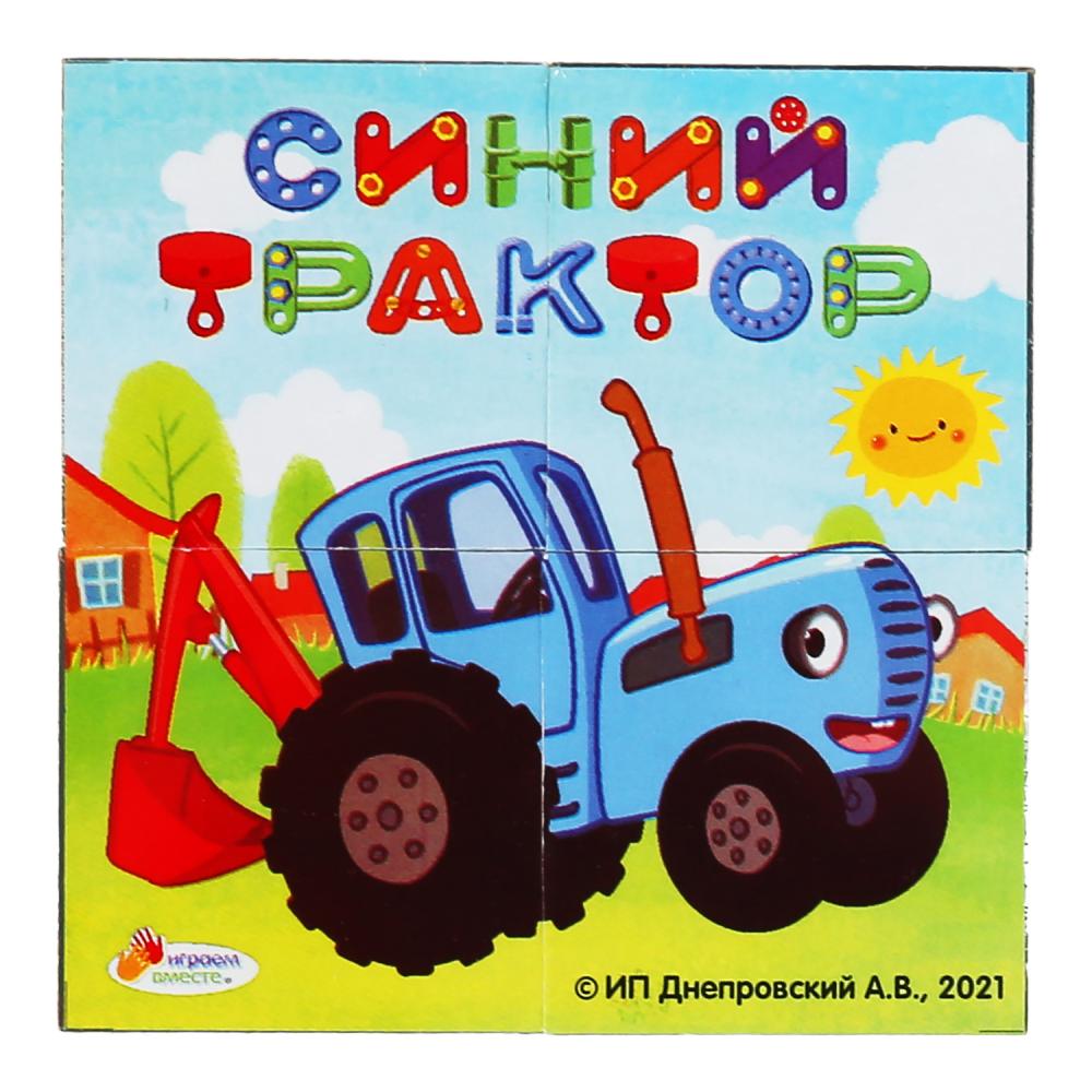 

Набор из 4 кубиков - Синий трактор