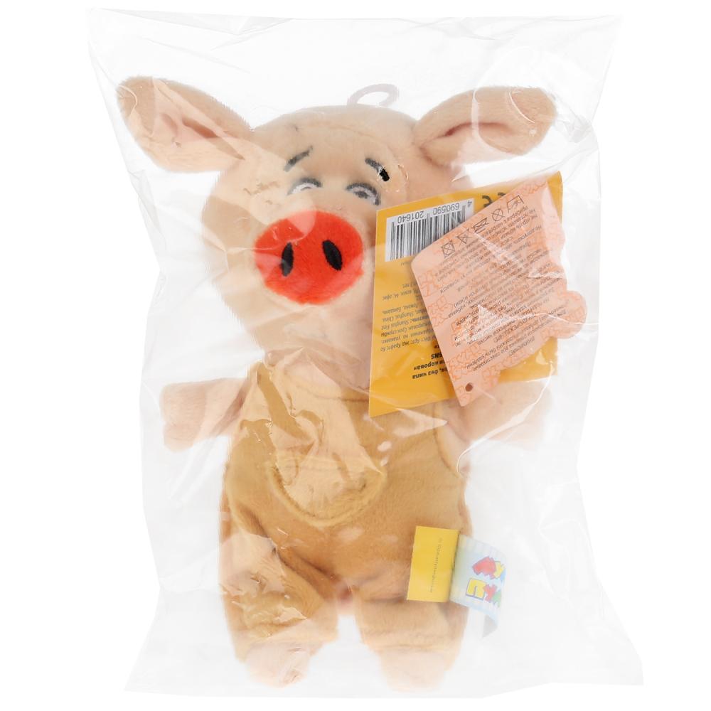 Мягкая игрушка Оранжевая корова - Поросенок Коля, 15 см  