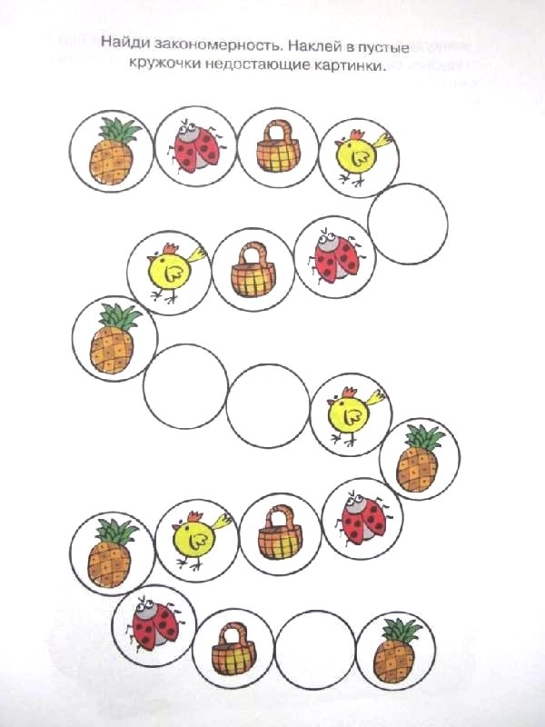 Книга Земцова О.Н. - Развиваем мышление - из серии Дошкольная мозаика для детей от 5 до 6 лет  