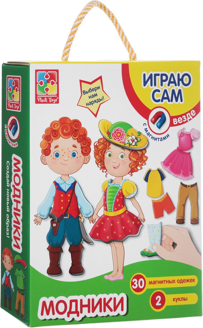 

Магнитная игра-одевашка - Модники