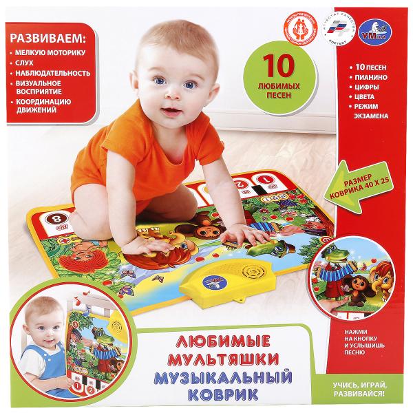 Группа Мультяшки Песня Новый Год
