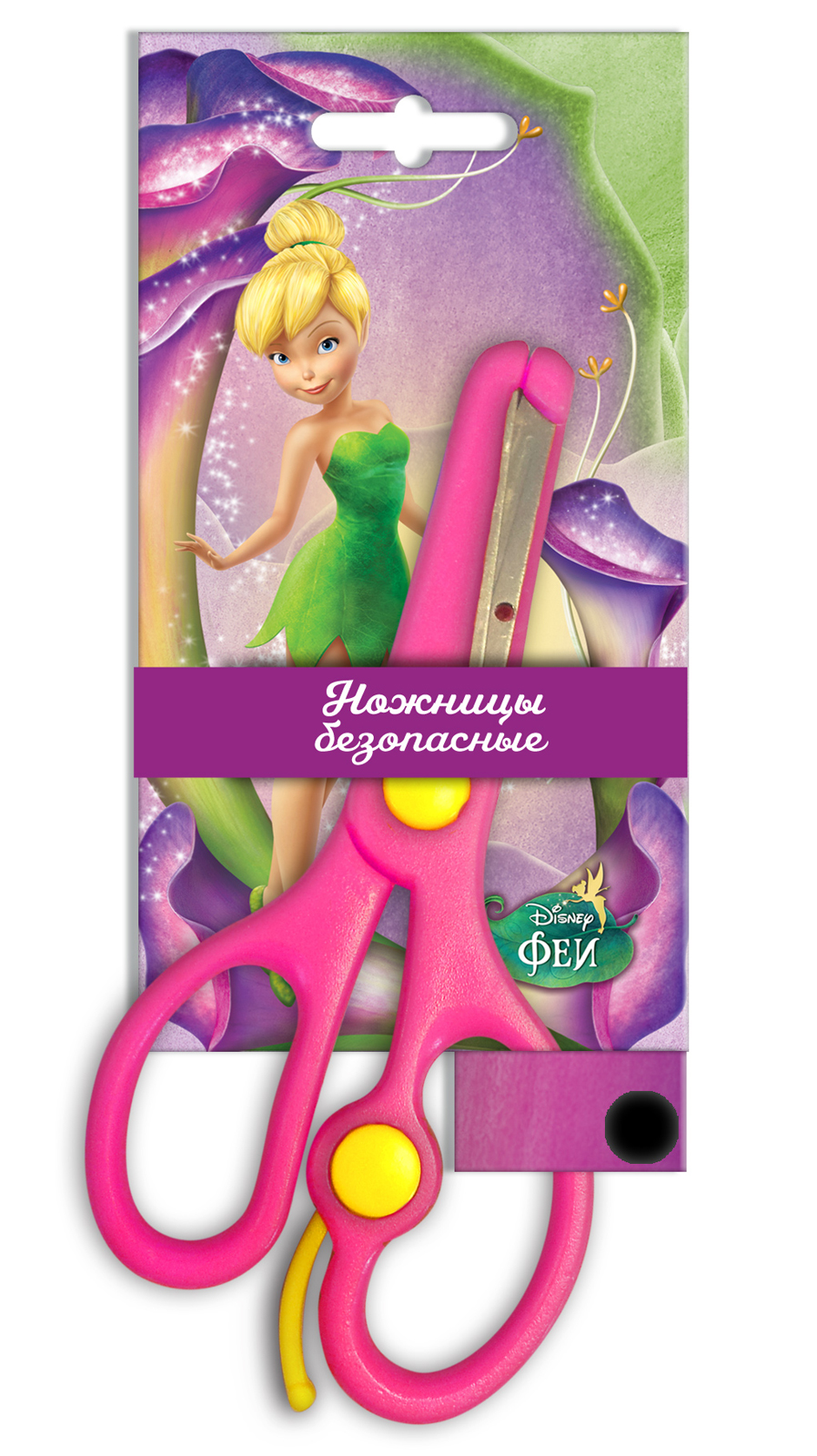 

Ножницы безопасные Disney Феи