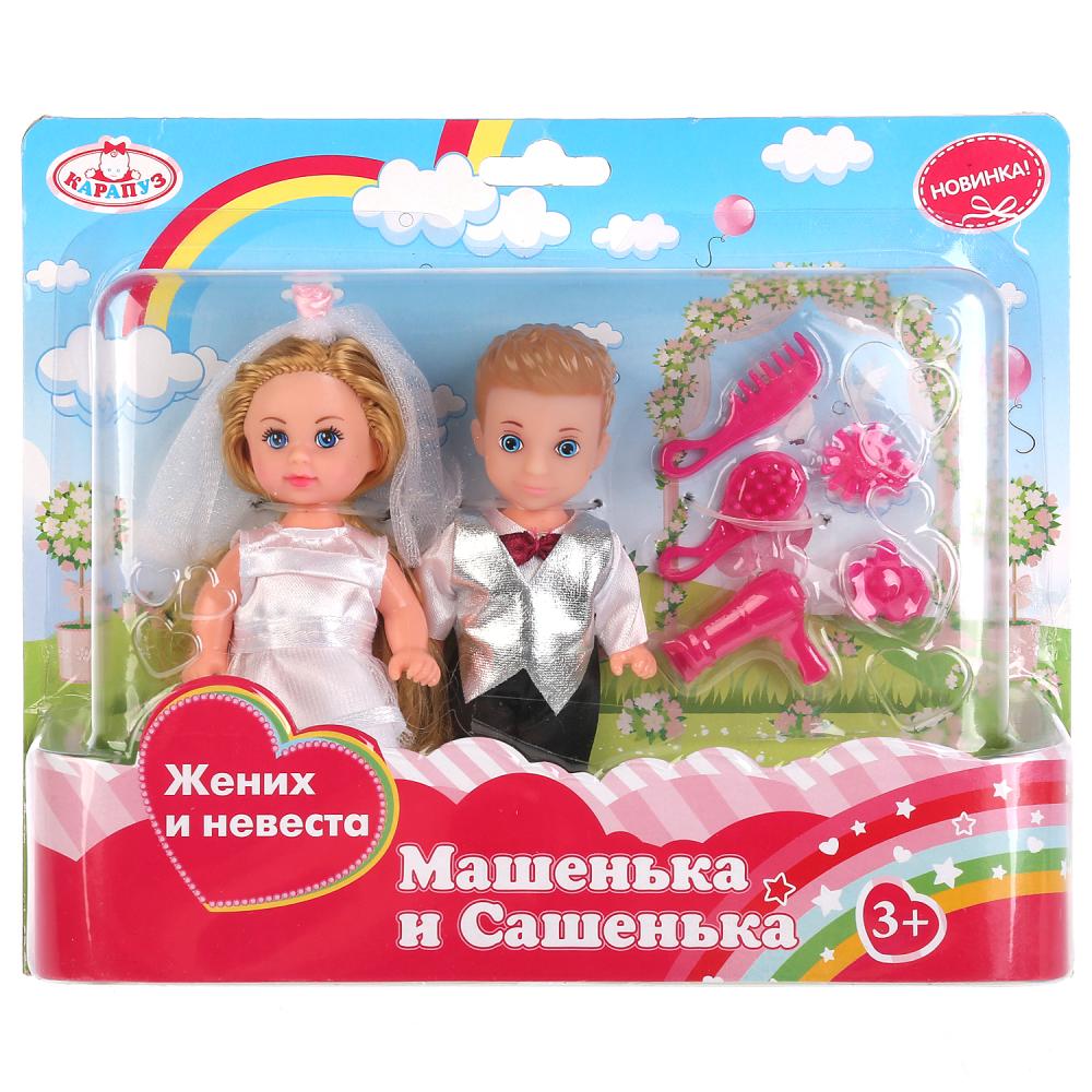Набор из 2-х кукол - Жених и невеста - Машенька и Сашенька, 12 см  