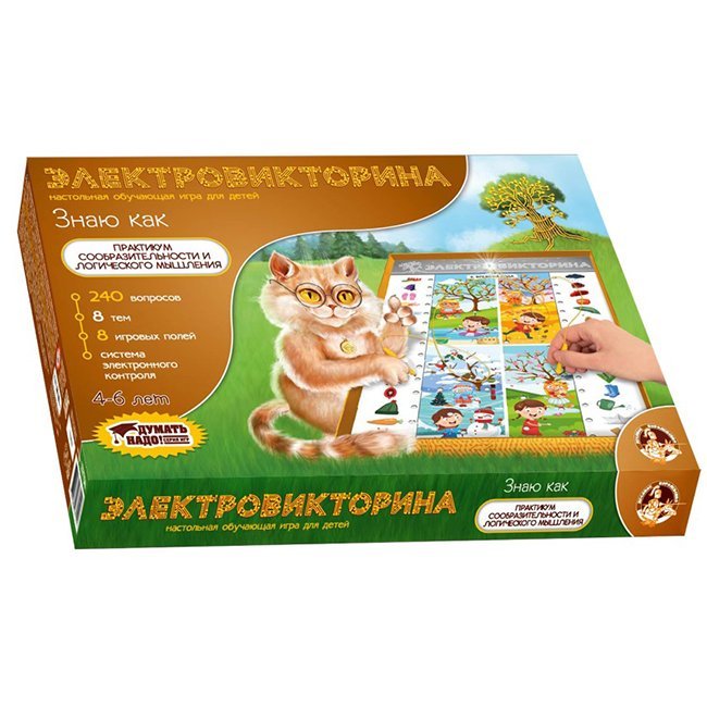 

Настольная игра – Электровикторина. Знаю как