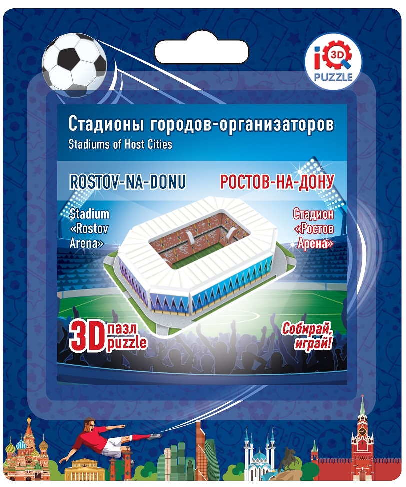 

3D пазл - Ростов Арена