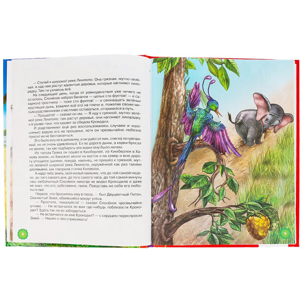 Сказки о животных для детей. Киплинг рассказы о животных. Киплинг. Киплинг рассказы о животных. Киплинг книги о животных.