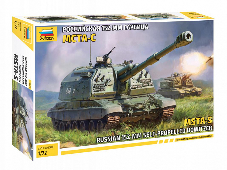 

Модель сборная - Российская 152-мм гаубица МСТА-С