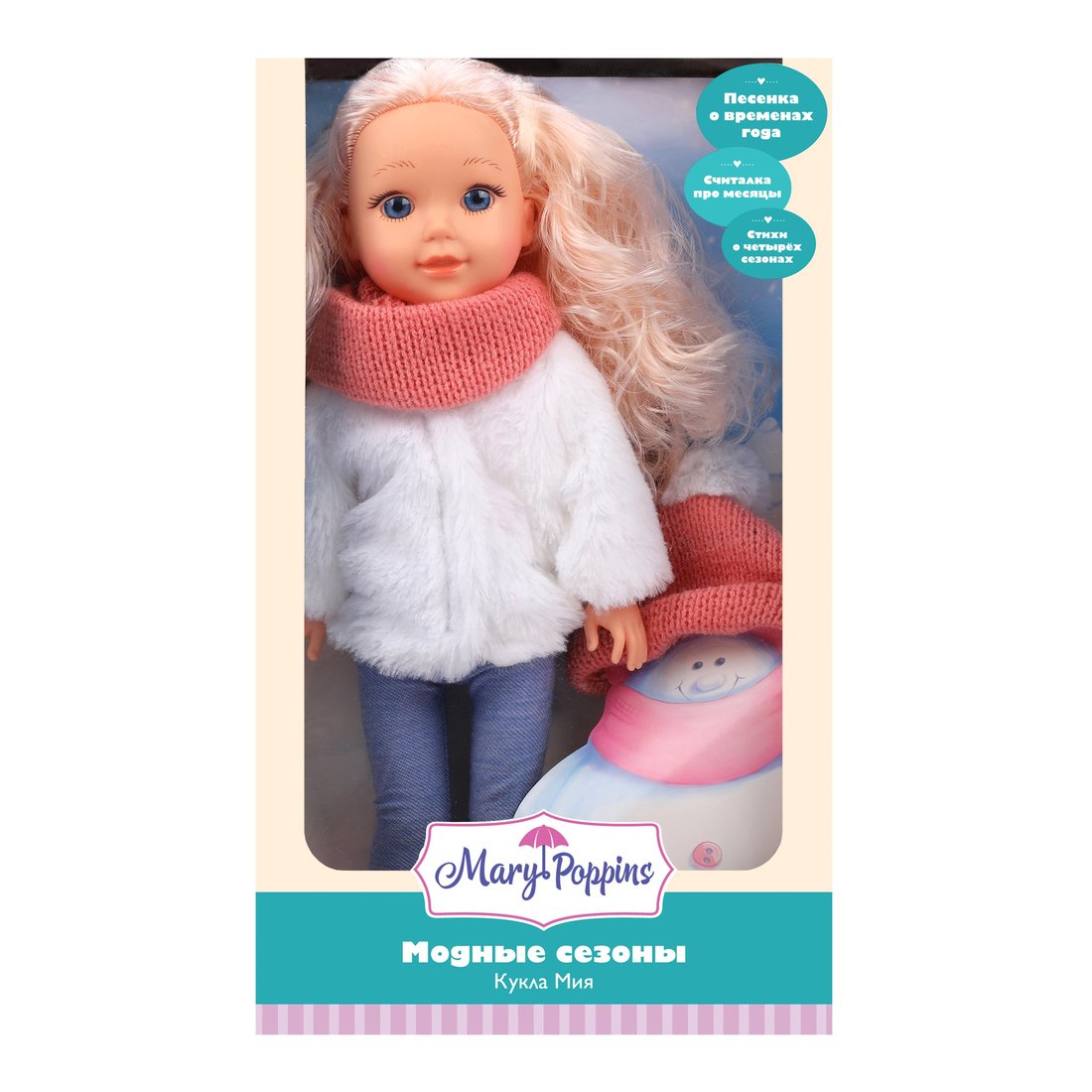 Кукла Мия - Модные сезоны, зима, 38 см  