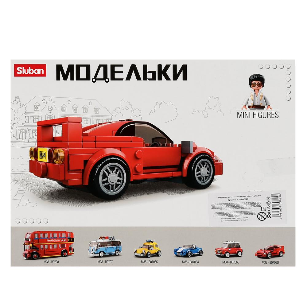 Купить Конструктор Моделей Автомобилей