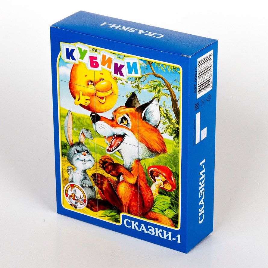 

Кубики - Сказки-1, 12 штук