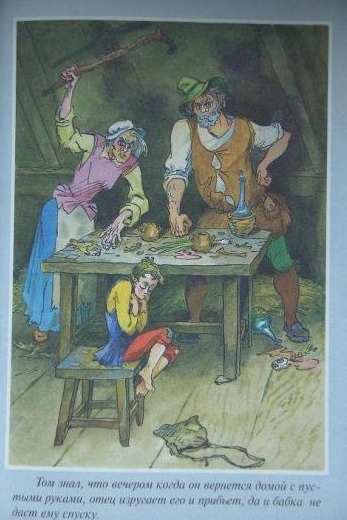 Книга: Принц и нищий Книга: Принц и нищий