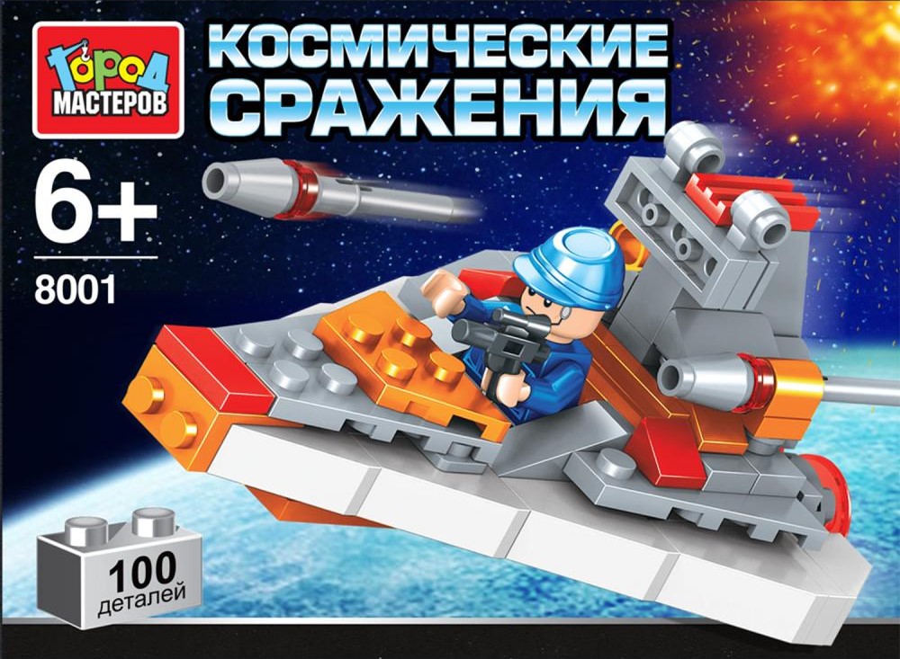 

Конструктор – Космические сражения