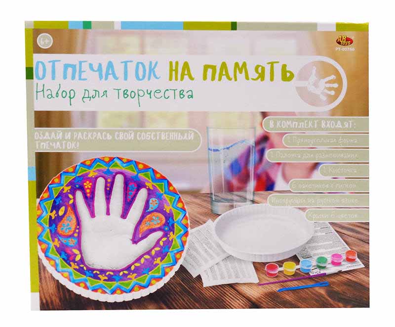

Набор для отливки барельефов из гипса - Отпечаток на память