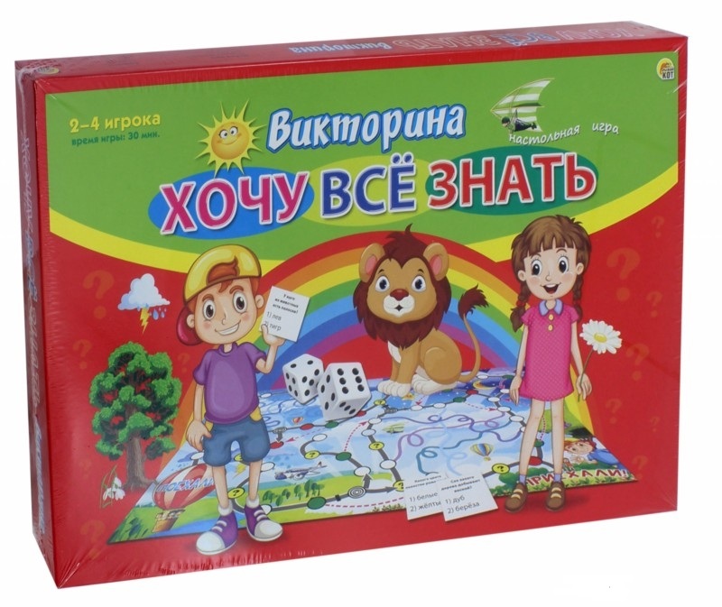 

Игра настольная карточная викторина для малышей - Хочу все знать