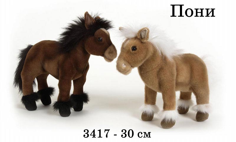 Мягкая игрушка – Пони, шоколадно-коричневый, 36 см  