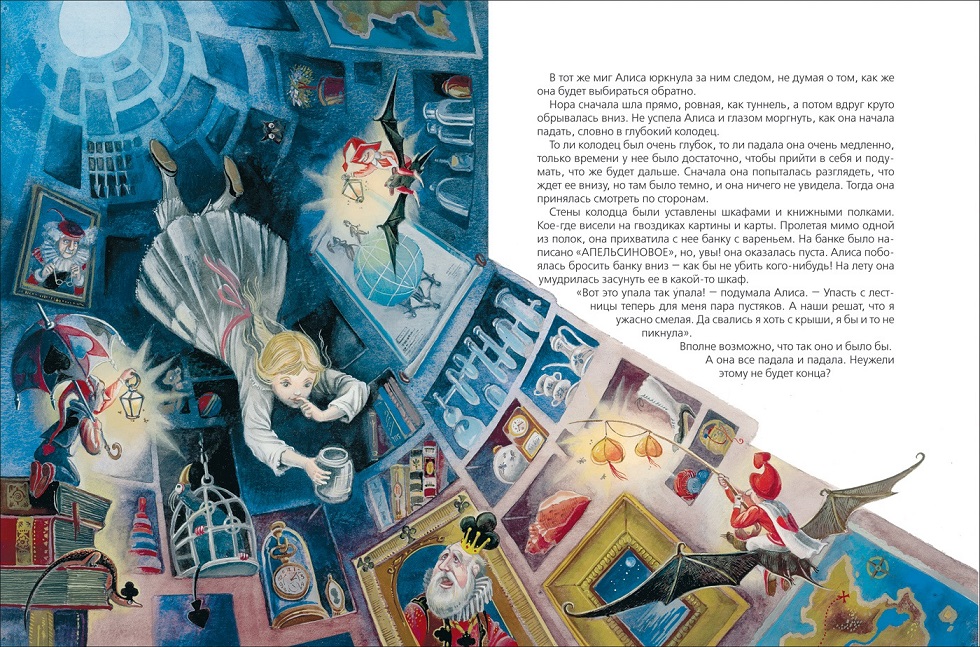 Книга – Л. Кэрролл Алиса в Стране Чудес из серии Любимые детские писатели  