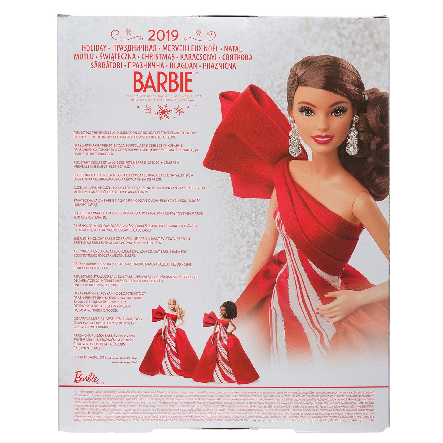 Праздничная кукла Barbie®, брюнетка  
