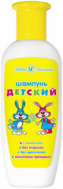 

Шампунь - Детский с ромашкой, 200 мл
