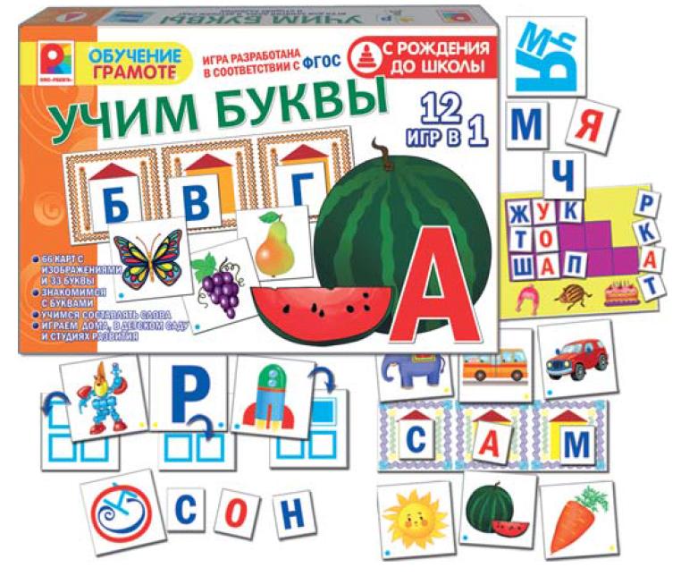 Настольная игра – Учим буквы  