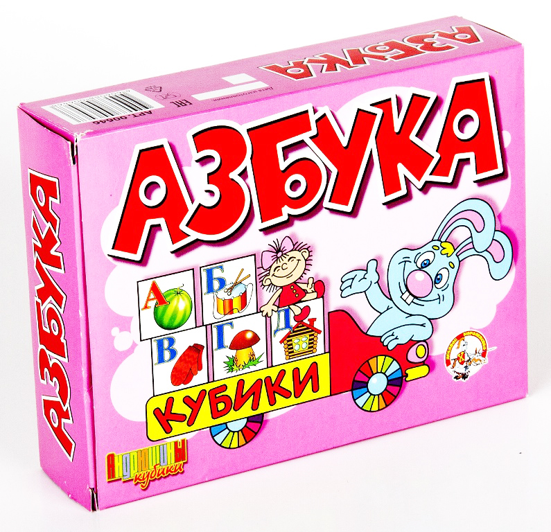 Кубики - Азбука, 12 штук  