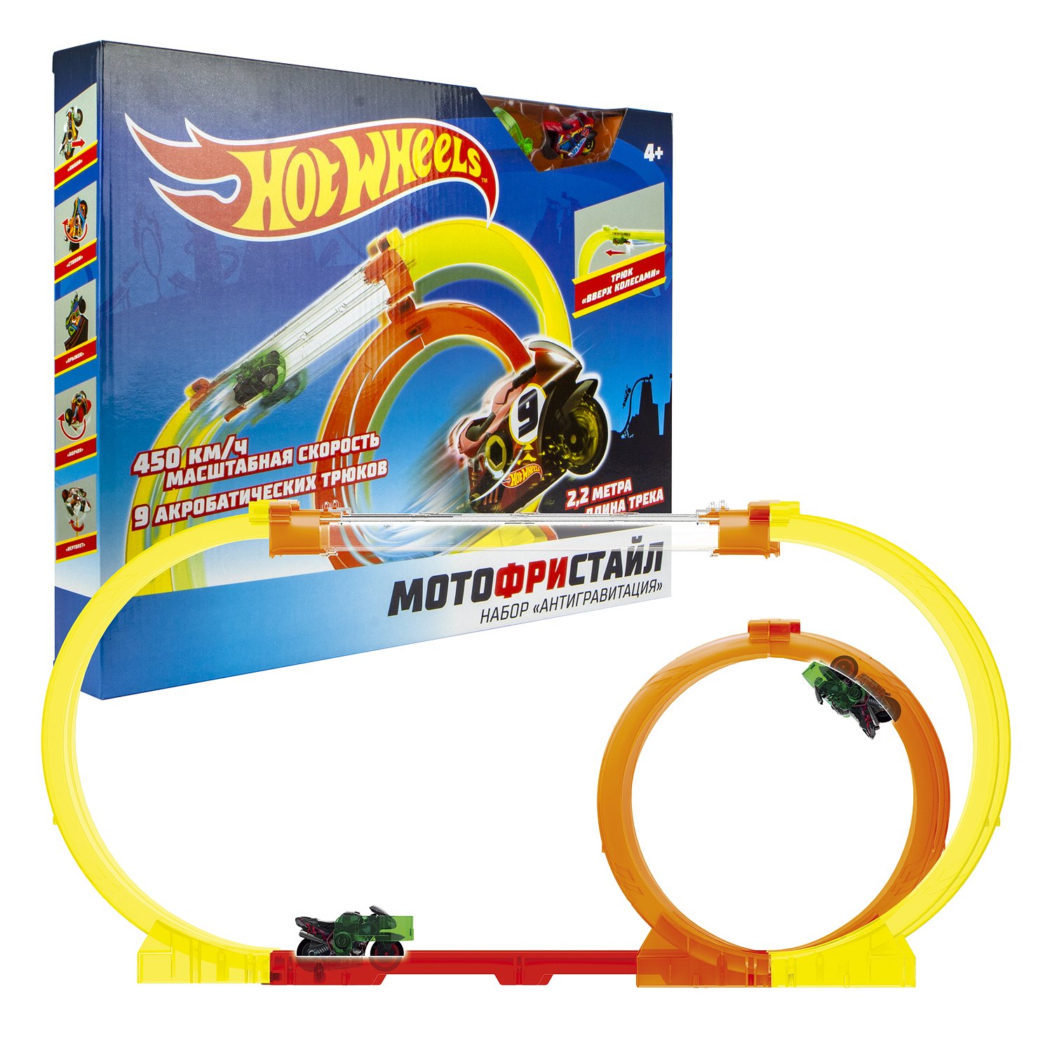 

Набор Hot Wheels - Мотофристайл