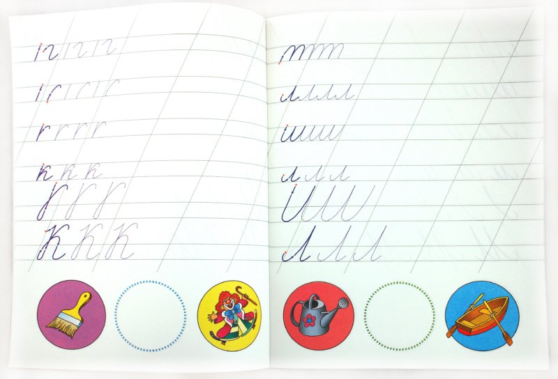 Книга Земцова О.Н. - Пишем буквы - из серии Дошкольная мозаика для детей от 5 до 6 лет  