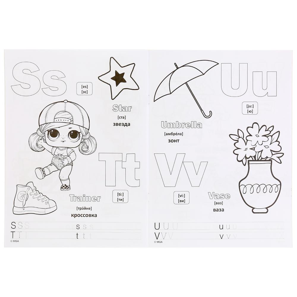Первая раскраска с прописями А4 - Английская азбука. Лол  