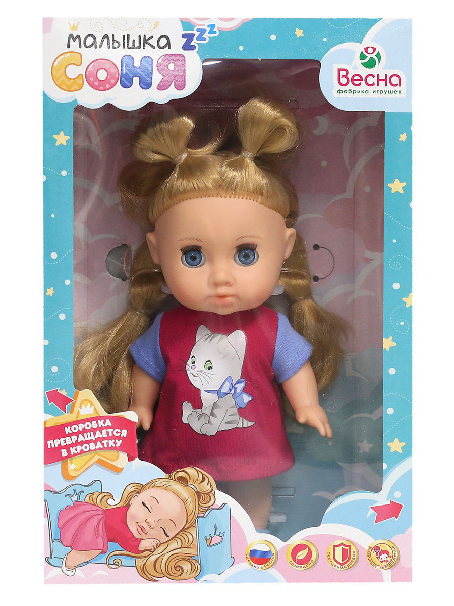 Кукла Малышка - Соня Котенок  