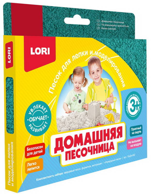 

Песочница домашняя - Изумрудный песок, 150гр.