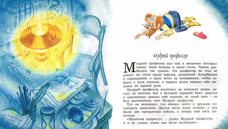 Книга из серии Сказочные повести – В. Берестов В., Т. Александрова Катя в игрушечном городе  