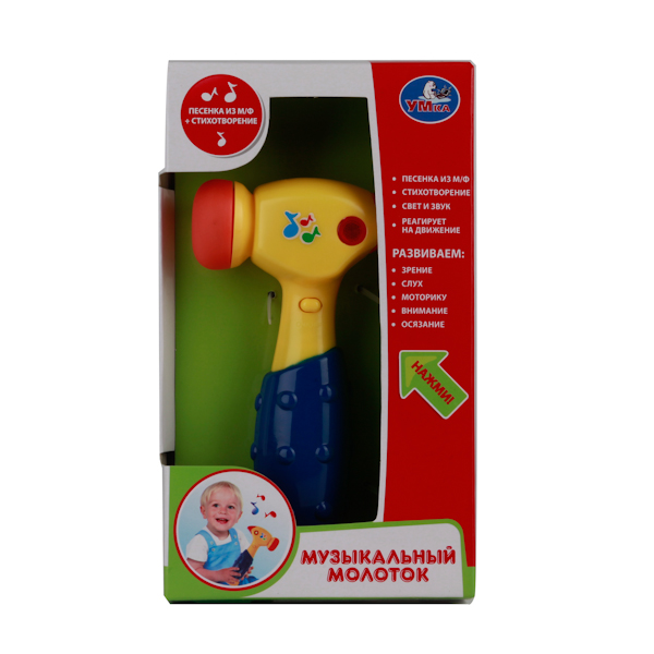 

Музыкальная игрушка – Молоток, свет и звук, русифицированный