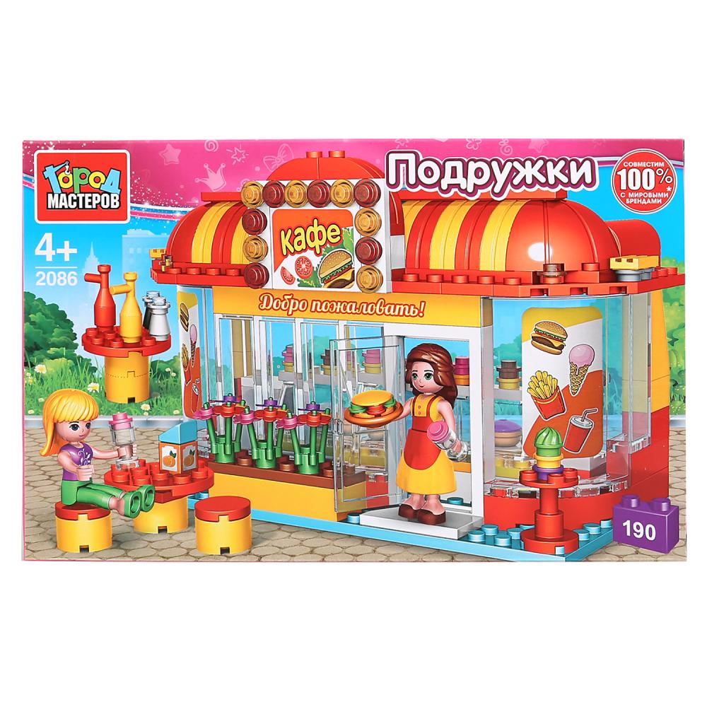 

Конструктор Город мастеров – Кафе-бургерная с фигурками, 190 деталей