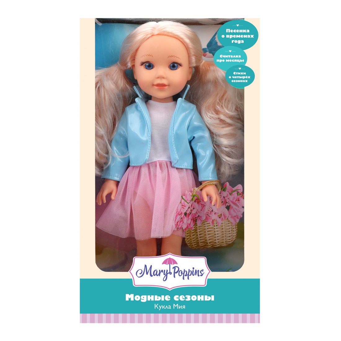Интерактивная кукла из серии Модные сезоны - Мия, весна, 38 см  